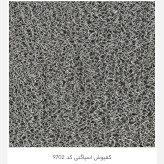 کفپوش اسپاگتی(P.V.C) ایدهآل برای ورودیهای پرتردد، فضاهای تجاری و محیطهای باز